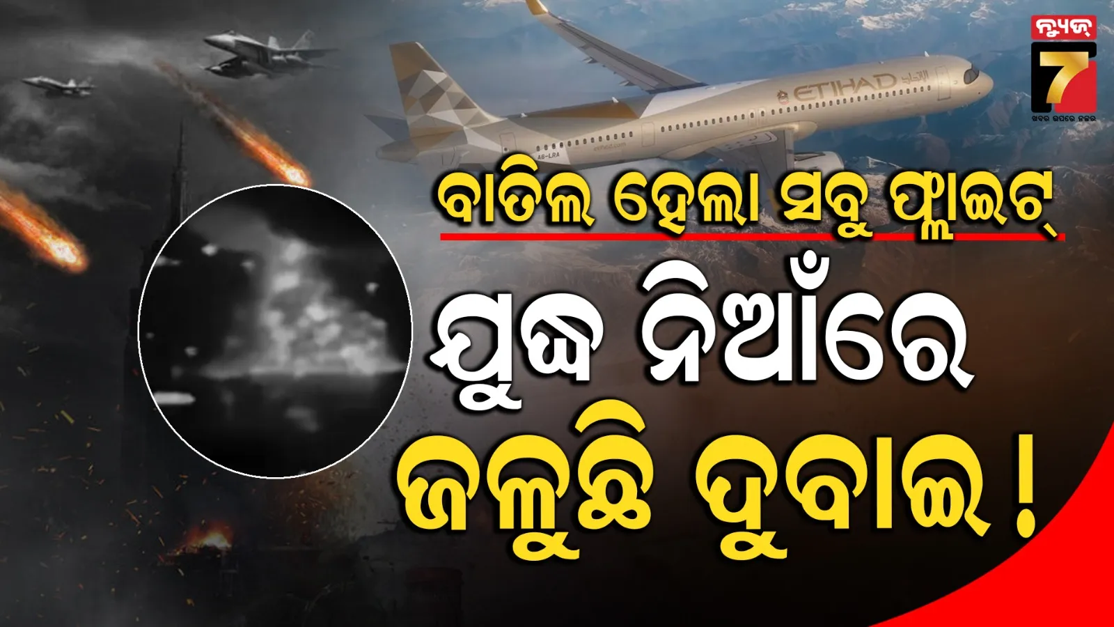 pv-sindhu-beat-chen-yufei-in-indonesia-open-2019-semi-finals-pv-sindhu-vs-akane-yamaguchi