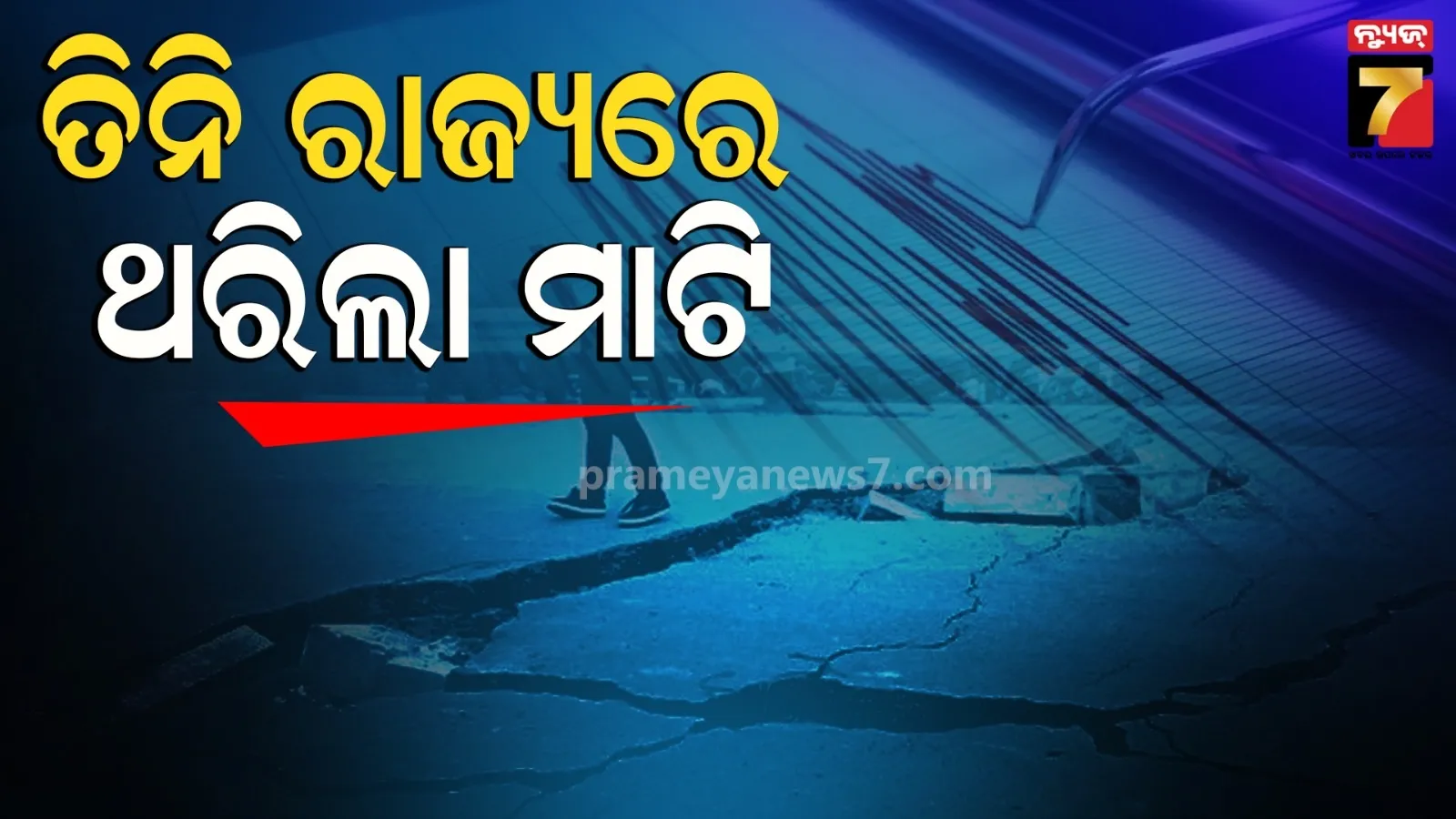 କାଳବୈଶାଖୀ-ସତର୍କ-ସୂଚନା