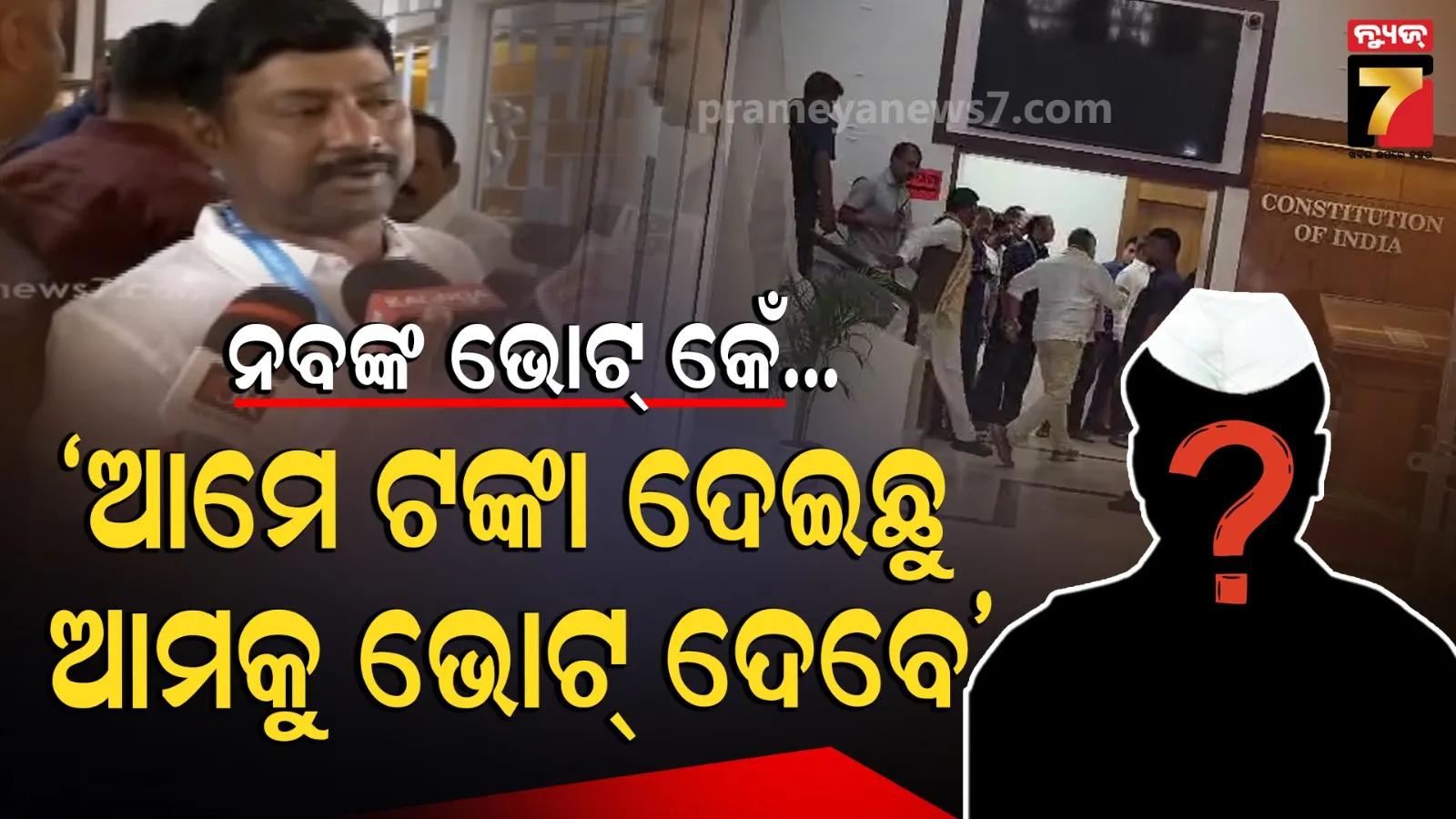 427-corona-positive-identifying-in-bhubaneswar