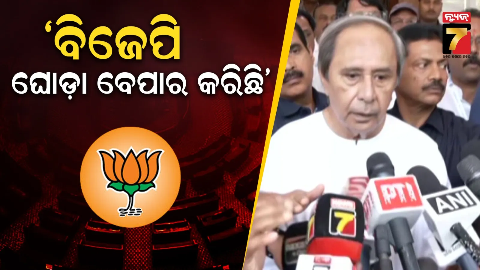 woman-protester-threw-petrol-on-her-6-year-old-daughter-outside-safadrjung-hospital-newdelhi