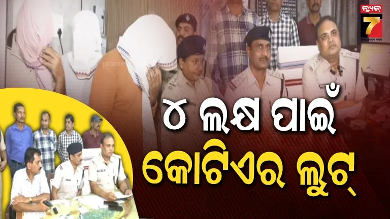 ବାଇକ୍ ପାର୍କିଂରେ ନକଲି ସିବିଆଇ ଅଧିକାରୀ, ସୁନା ବ୍ୟବସାୟୀଙ୍କୁ ଲଗାଇଥିଲେ ଚୂନ