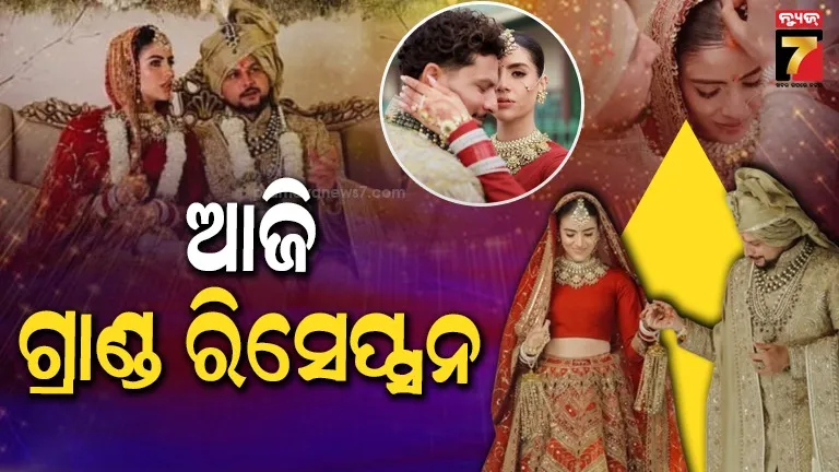 2-year-jail-to-former-planning-assitant-of-berhampur