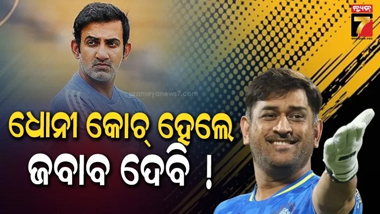 bjp-leaders-son-killed-for-celebrate-nda-victory-in-bihar