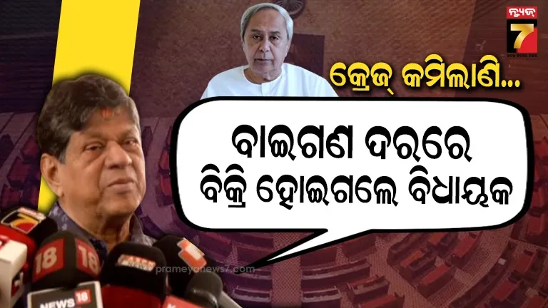 hanging-dead-body-found-in-salepur