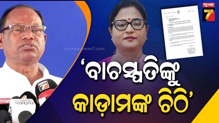 10-lakh-ganza-seized-at-lamtaput