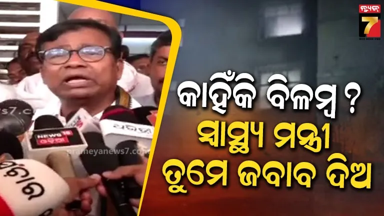 ଆହତଙ୍କୁ ଭେଟିଲେ ପିସିସି ସଭାପତି, କହିଲେ ଚରମ ଅବହେଳା ଗ୍ରହଣୀୟ ନୁହେଁ