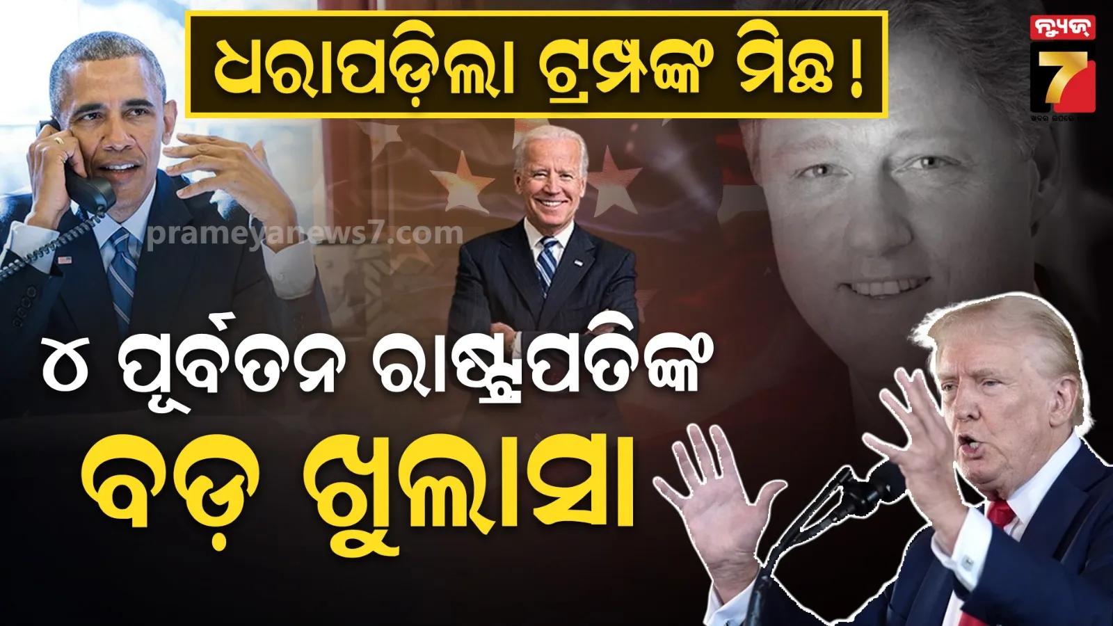 15-year-old-teenager-raped-with-8-year-old-girl