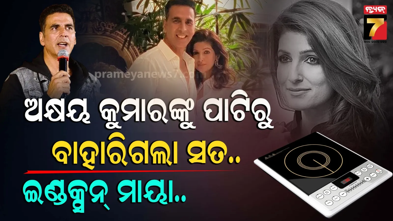 sonam-das-alumni-of-soa-shm-chosen-as-one-of-the-outstanding-leaders-in-the-hospitality-industry