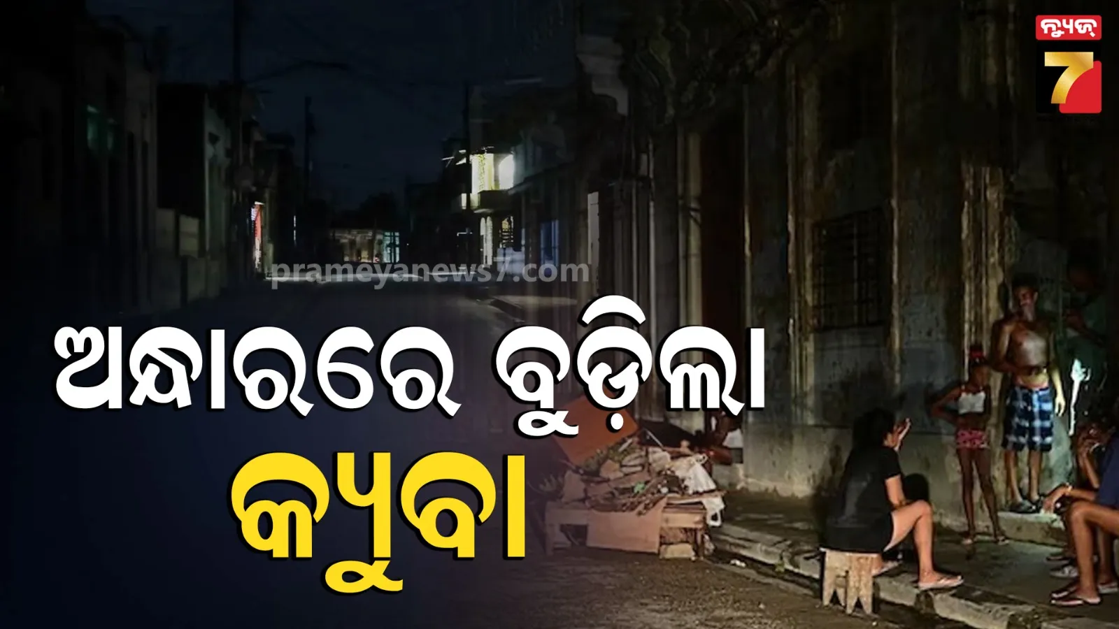 governor-soundararajan-attacked-kcr-govt