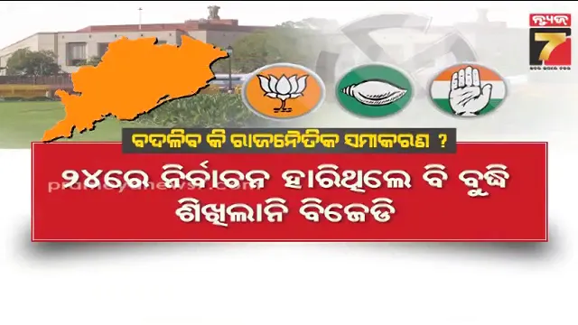 covid-death-toll-reached-1899-in-odisha