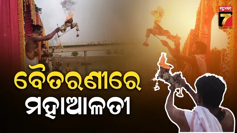jajpur mahotsav 2026