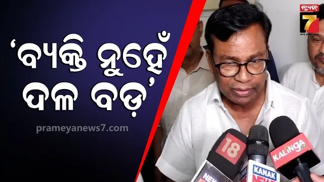 pcc president on ramesh jena