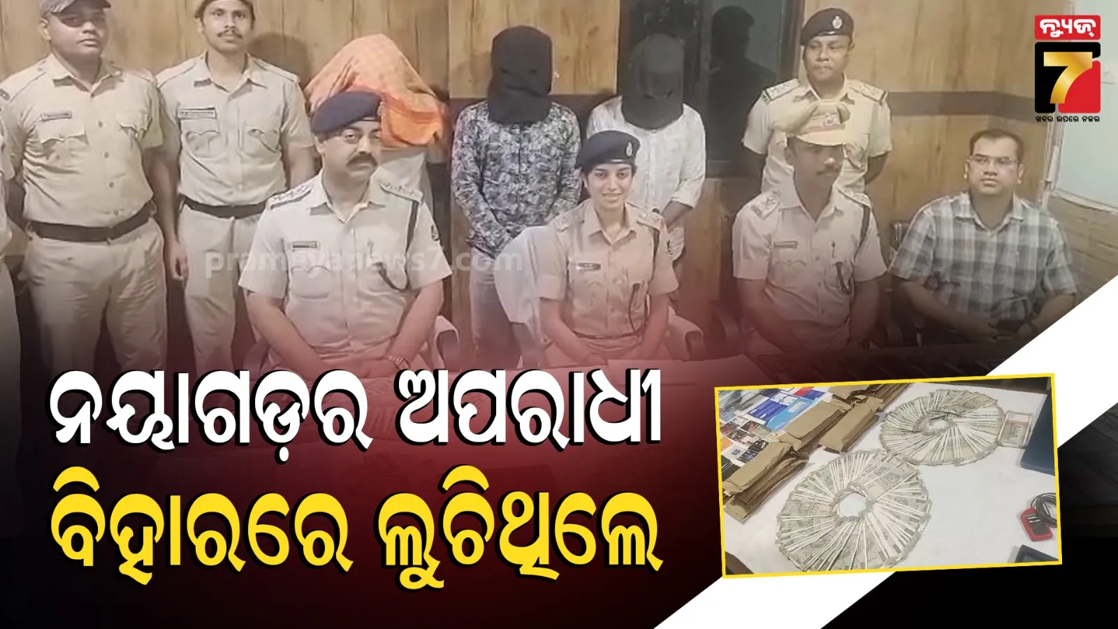 ଅପରେସନ୍ ‘ସାଇବର କବଚ’ : ବଡ଼ ଗ୍ୟାଙ୍ଗ୍‌ର ପର୍ଦ୍ଦାଫାଶ, ମାଷ୍ଟର ମାଇଣ୍ଡ ସୋନୁ ନିଗମ ସମେତ ୬ ଗିରଫ