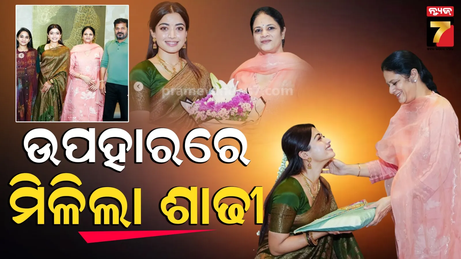 more-then-one-lakh-loot-from-odisha-gramya-bank