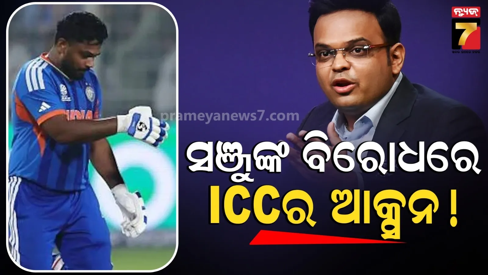 mao-material-seized-while-combing-at-patdarha-reserved-forest-in-nuapada