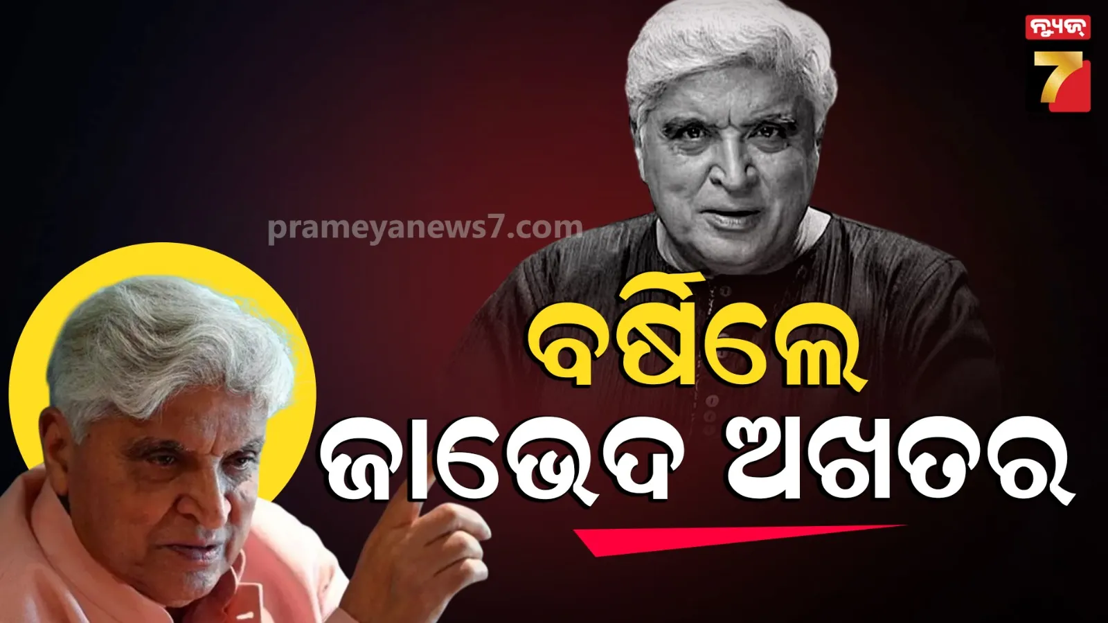 doctor-and-pharmasist-caught-brief-by-vigilance