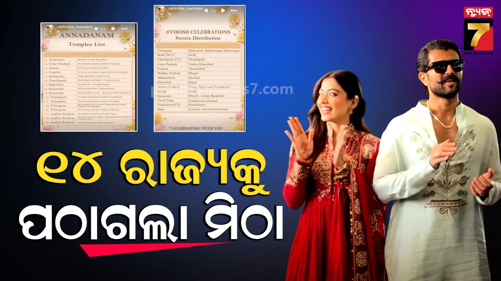 delhi-and-bengal-government-is-not-giving-correct-information-about-orphans-says-prkash-javdekar