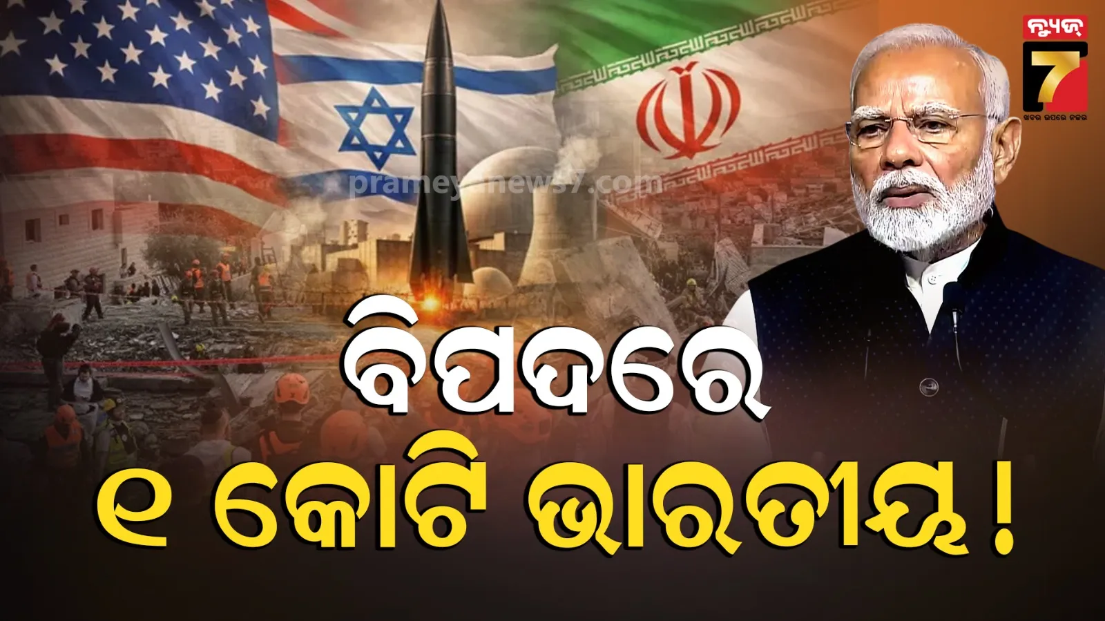 weather-news-today-9