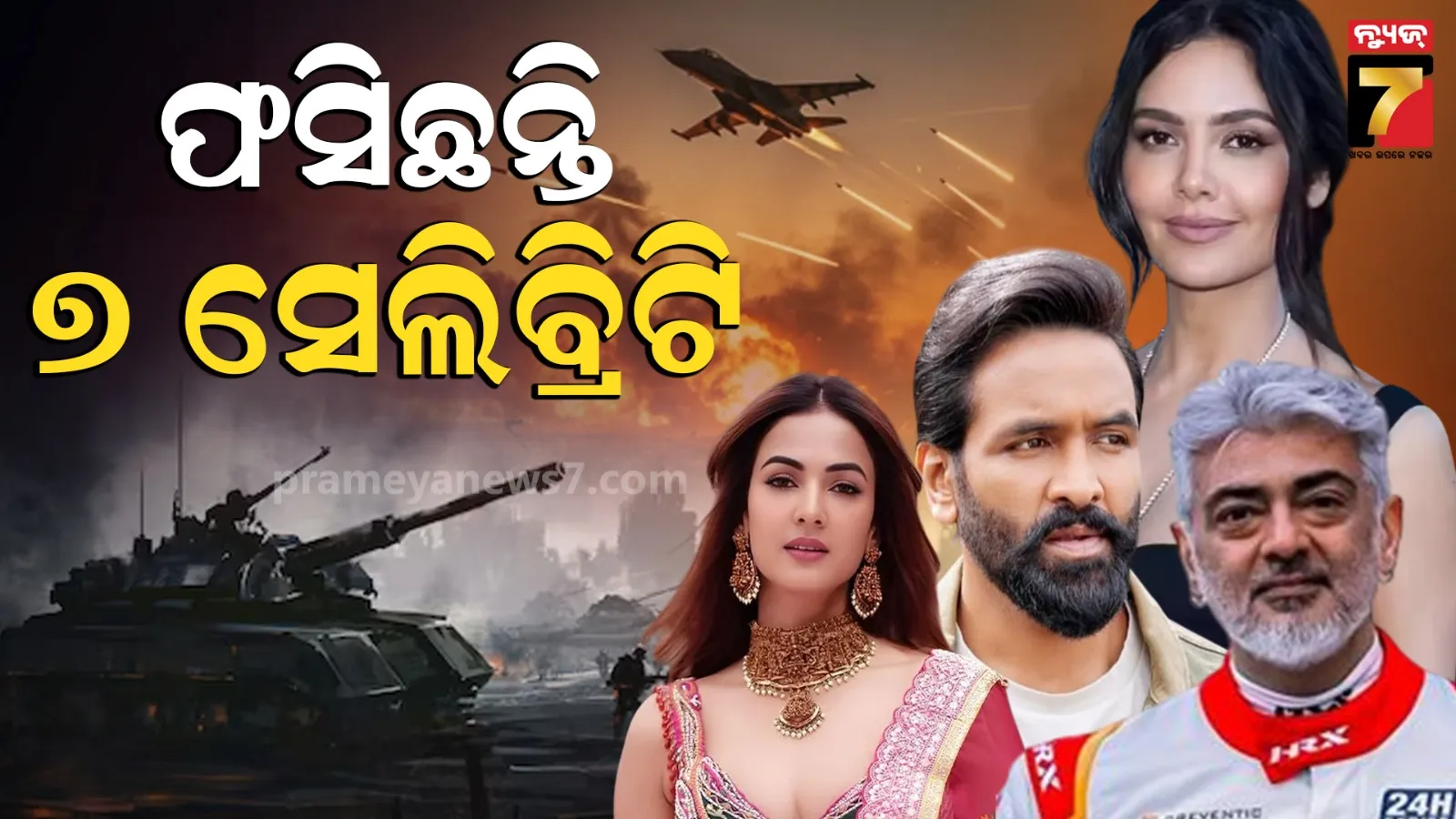 flood-update-in-north-odisha