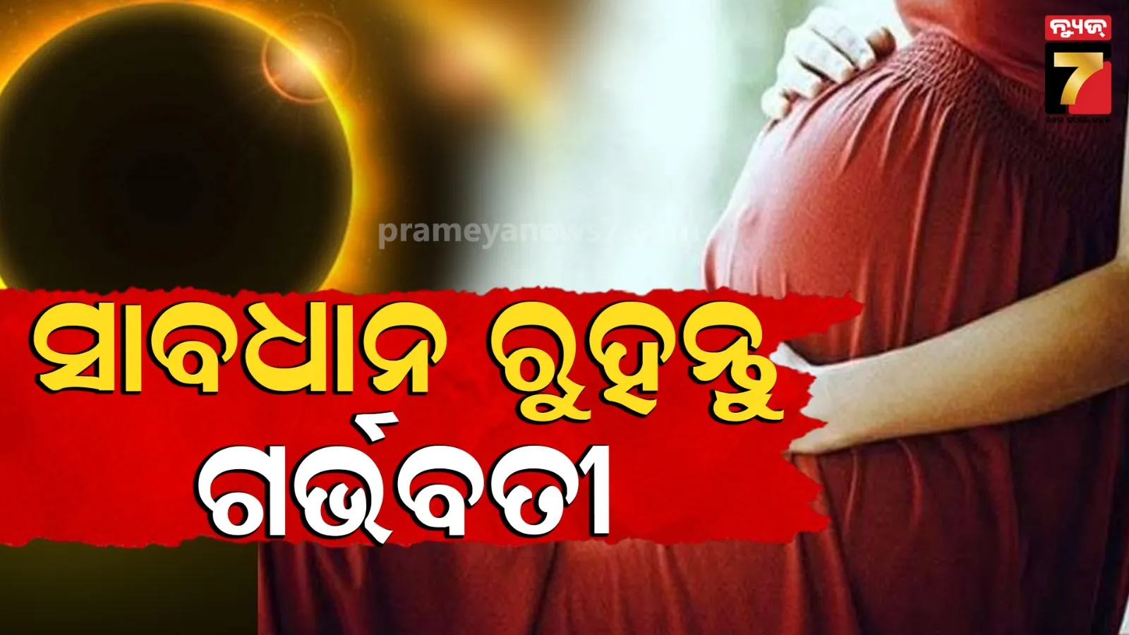 meenakshi-seshadri-clarify-about-her-death-rumour