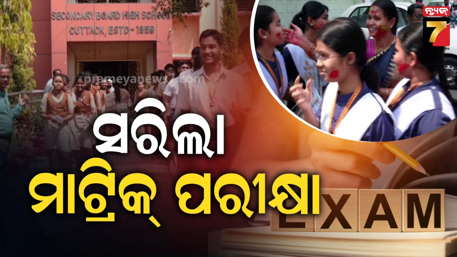 another-8-police-personnel-tested-corona-positive-in-cuttack