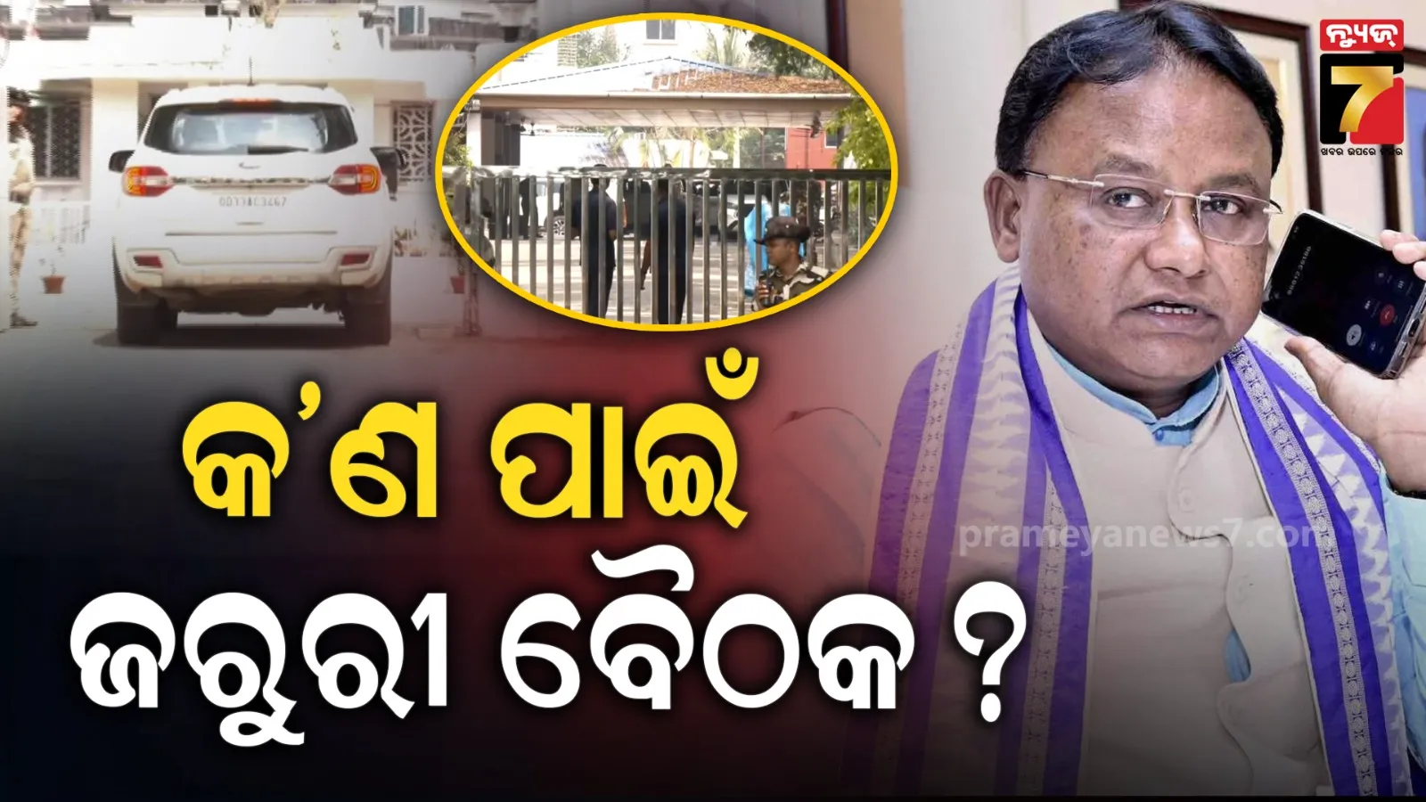 chief-minister-naveen-patnaik-reaction-on-union-budget-2023-24