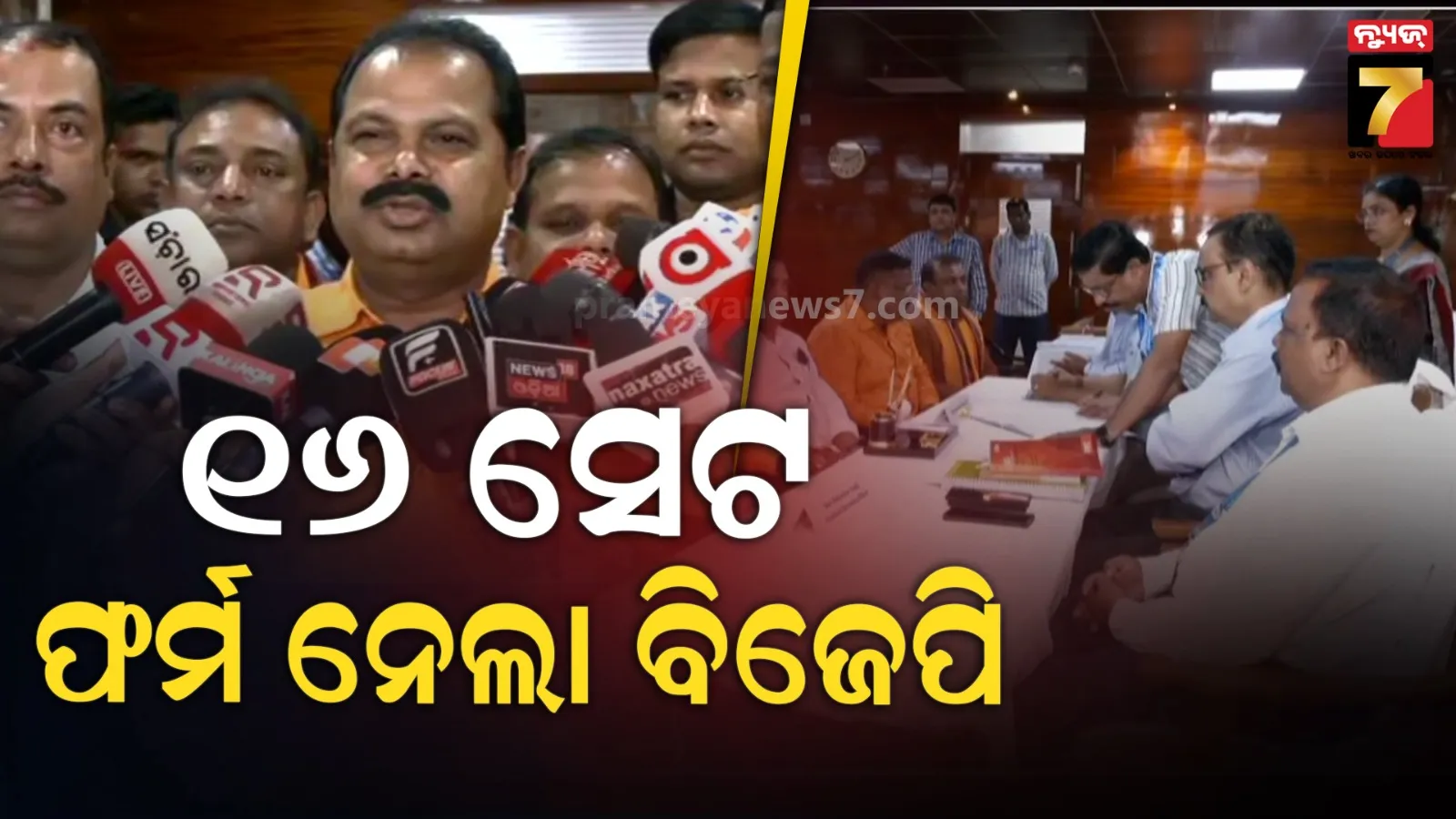 brown-sugar-peddler-arrested-in-baliguda-of-kandhamal