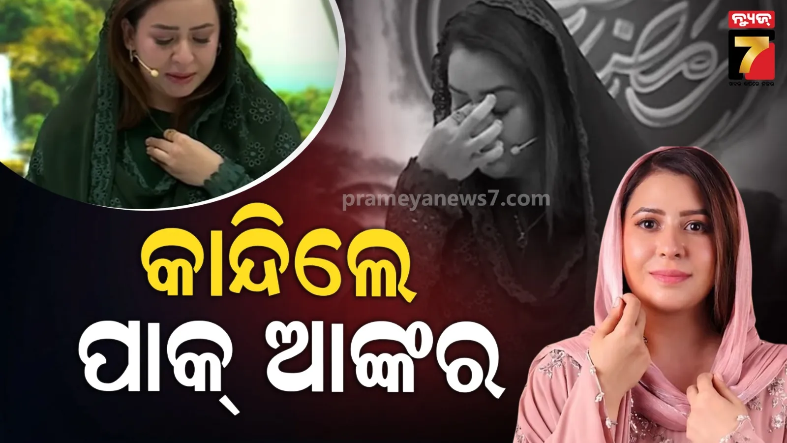 air-india-pilot-dies-by-suicide-in-mumbai-boyfriend-arrested-for-abetment