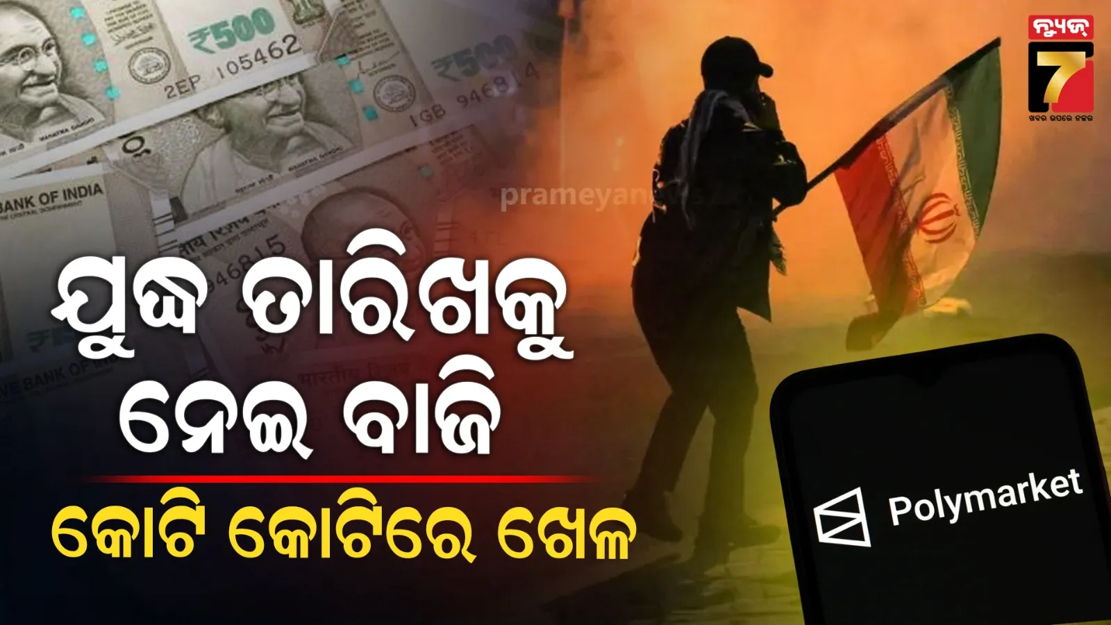 tirupati-temple-laddu-controversy-how-ghee-is-made-from-animal-fat