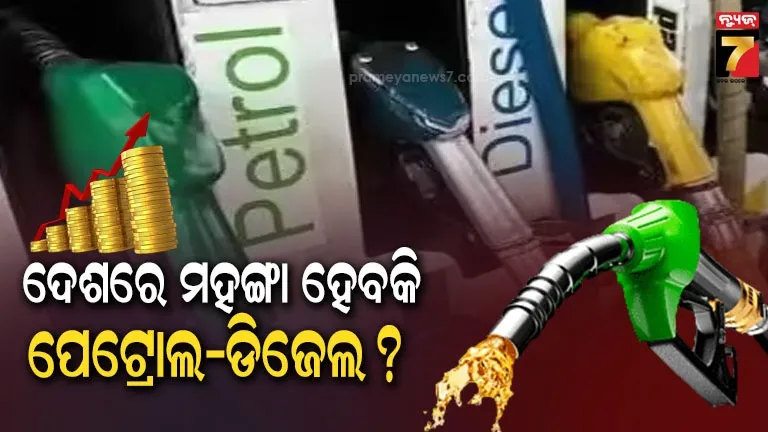 beownsugar-sezied-at-anugul