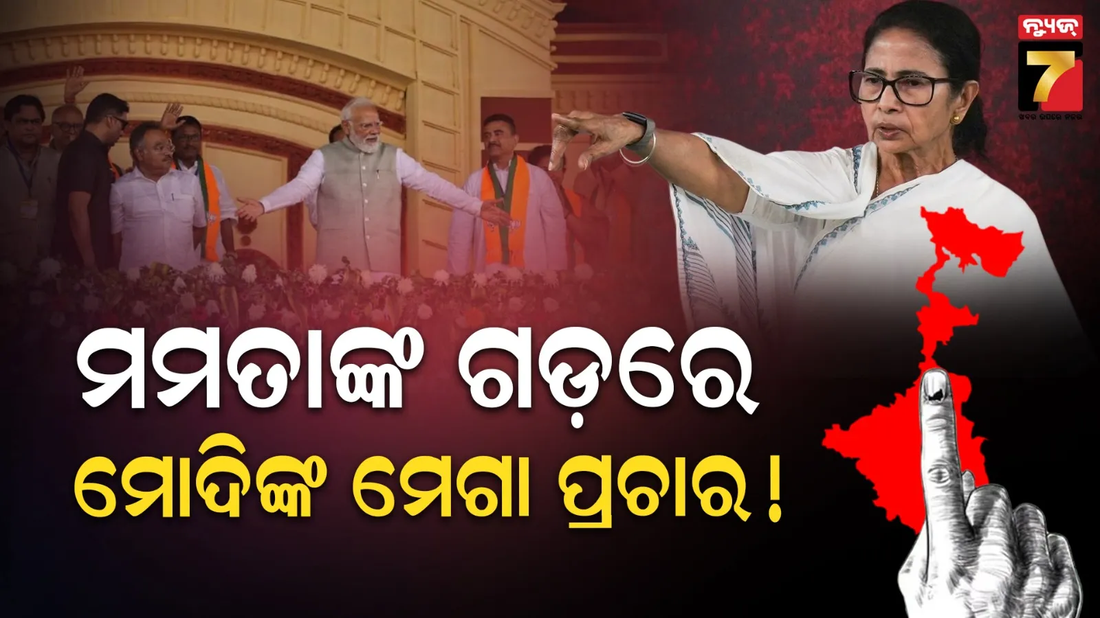 bengal election 2026