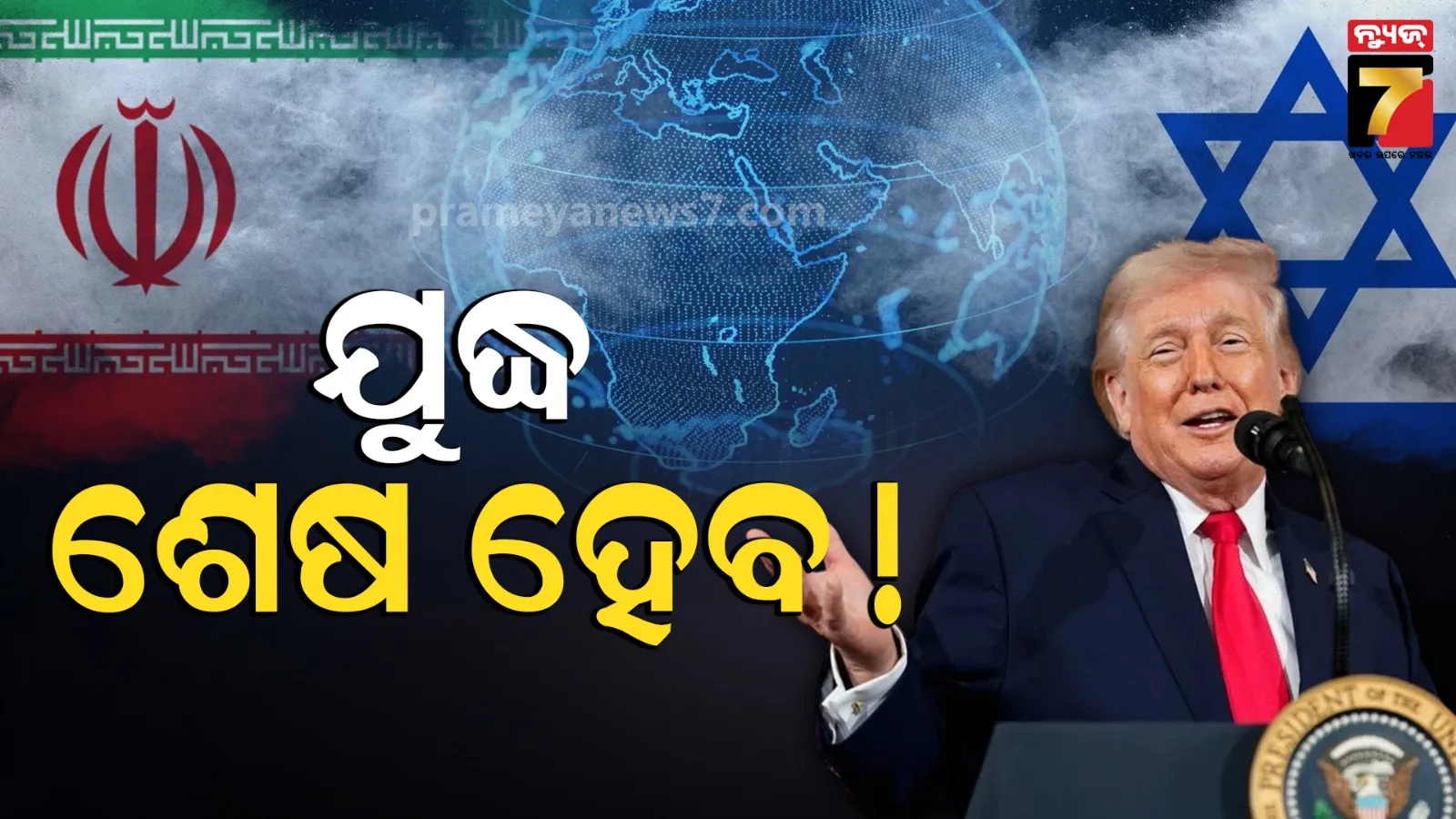 Middle East Military Campaign