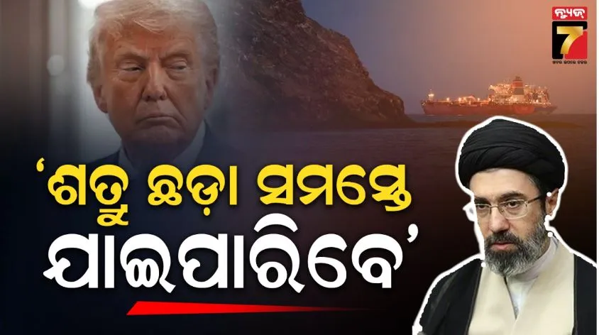 Iran has softened its stance hormuz 