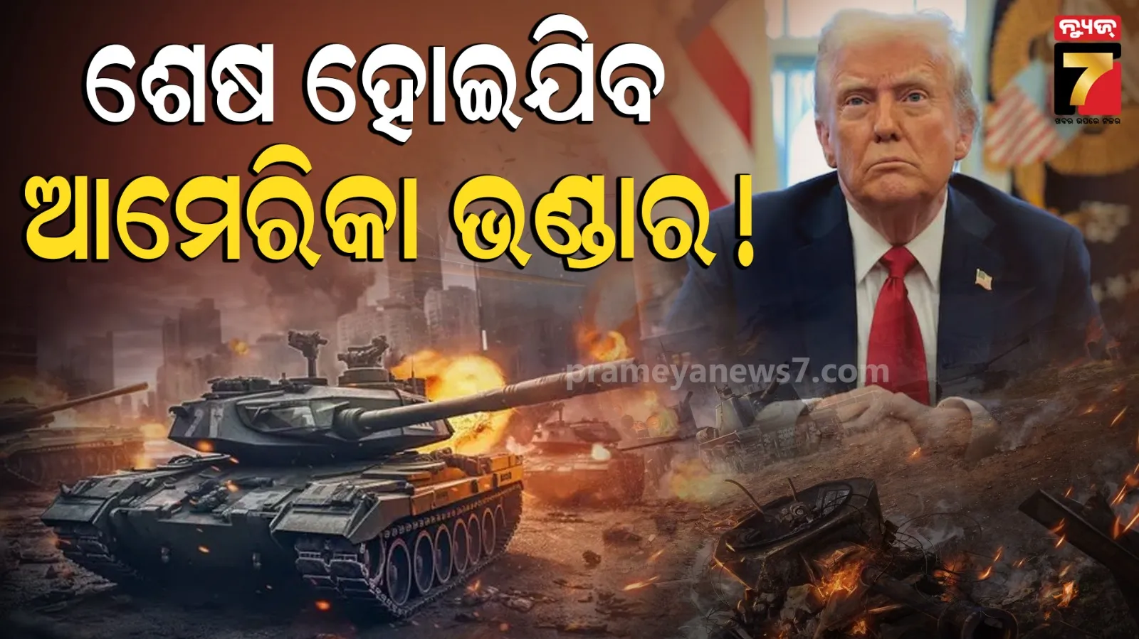 US military infrastructure Middle East