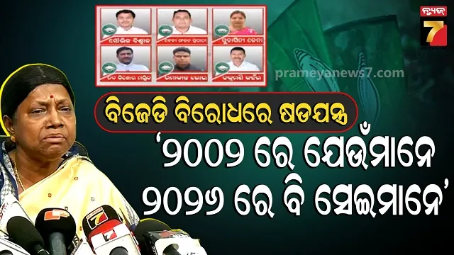 pramila on mla cross voting