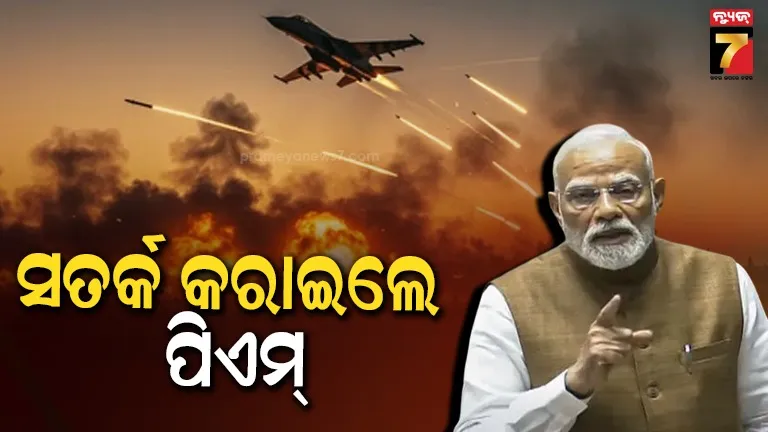 Prime Minister Narendra Modi