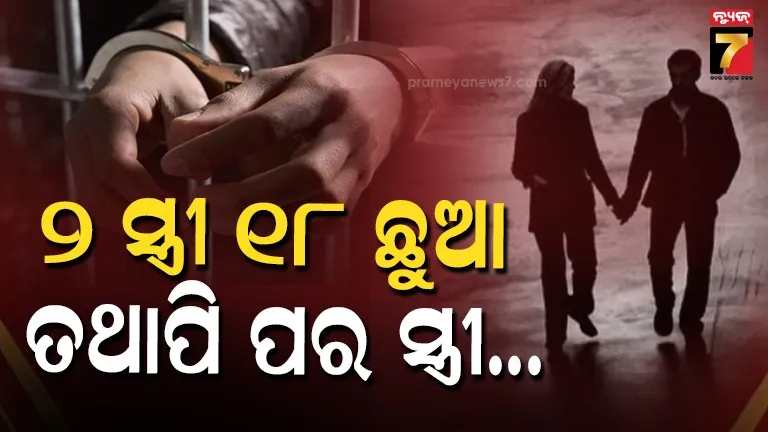 Ex-village head Uttar Pradesh Sumerpur