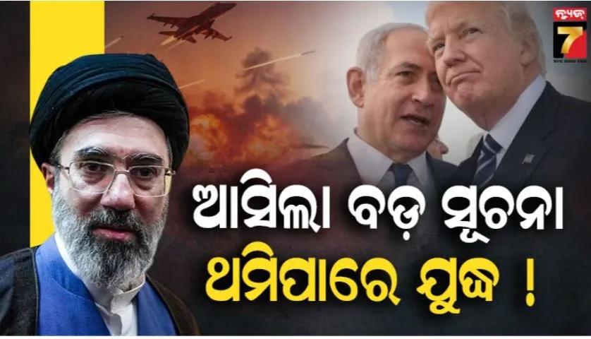 Trump wants deal with iran