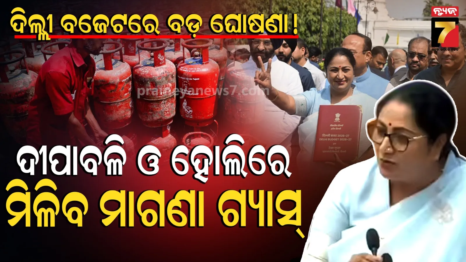 delhi cm rekha gupta