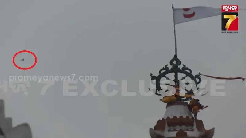 ଶ୍ରୀମନ୍ଦିର ସୁରକ୍ଷାକୁ ଚାଲେଞ୍ଜ, ପୁଣି ନୀଳଚକ୍ର ଉପରେ ଉଡ଼ିଲା ଦୁଇଟି ଡ୍ରୋନ 