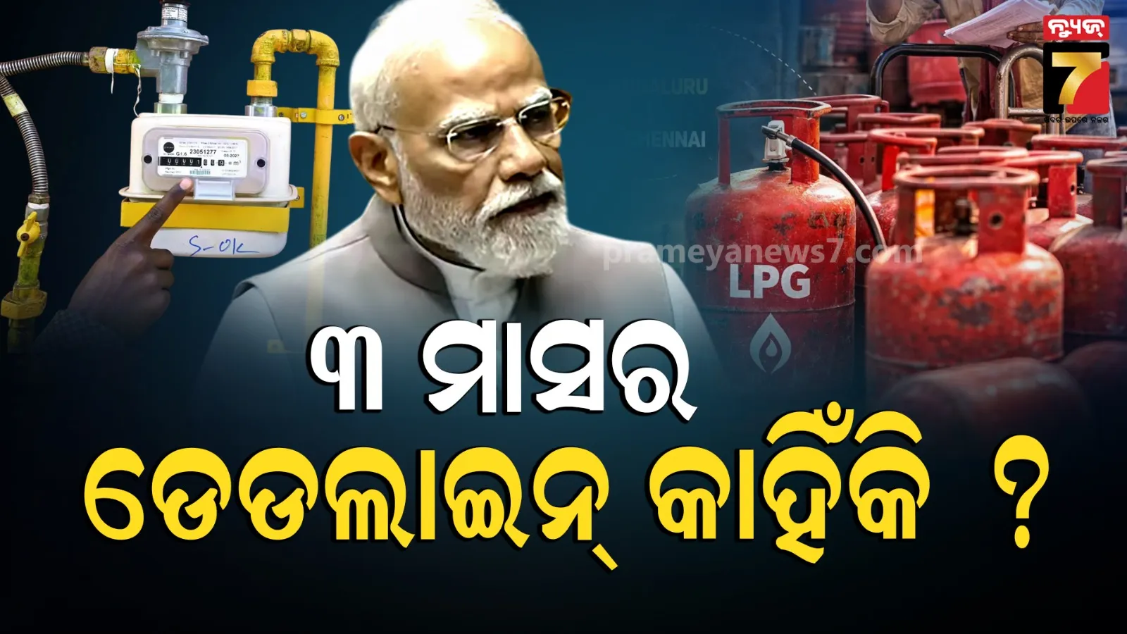 PNG is now mandatory 