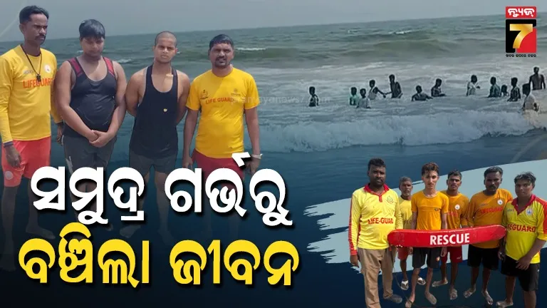 Puri Sea