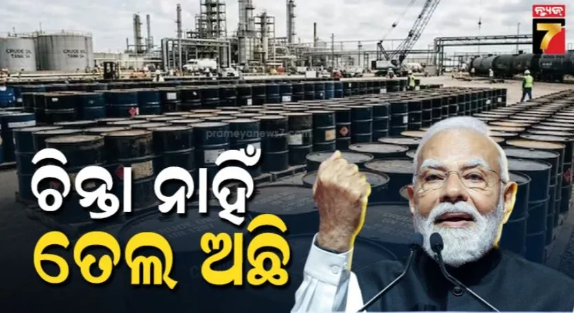 Got 60 days of fuel for everyone say india