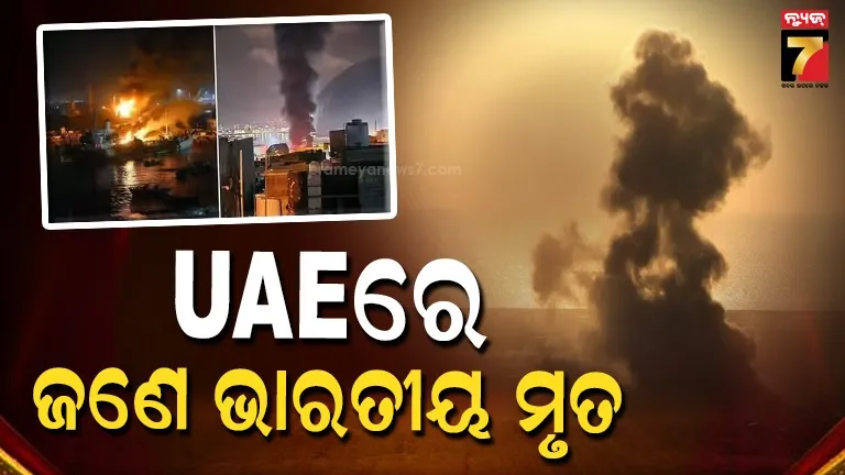 Iranian missile strike 