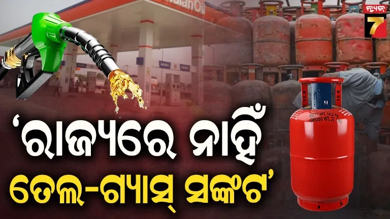 ଅନ୍ୟ ଦେଶ ତୁଳନାରେ ଆମେ ଭଲରେ ଅଛୁ, ବିରୋଧୀ କେବଳ ଅପପ୍ରଚାର କରୁଛନ୍ତି