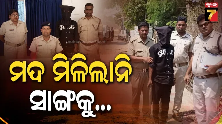 Puri News