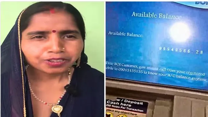 ‘ମୋ ଆକାଉଣ୍ଟରେ ୧୦ କୋଟି କେଉଁଠୁ ଆସିଲା ମୁଁ ଜାଣି ନାହିଁ, ଯାହା ଟଙ୍କା ସେ ନେଇଯାଉ’ 