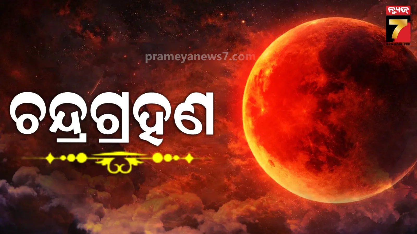 martial-art-player-died-in-road-accident