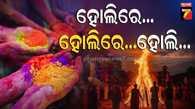 raja-chakra-arrested-in-gandhamardan-loading-agency-manipulation-case