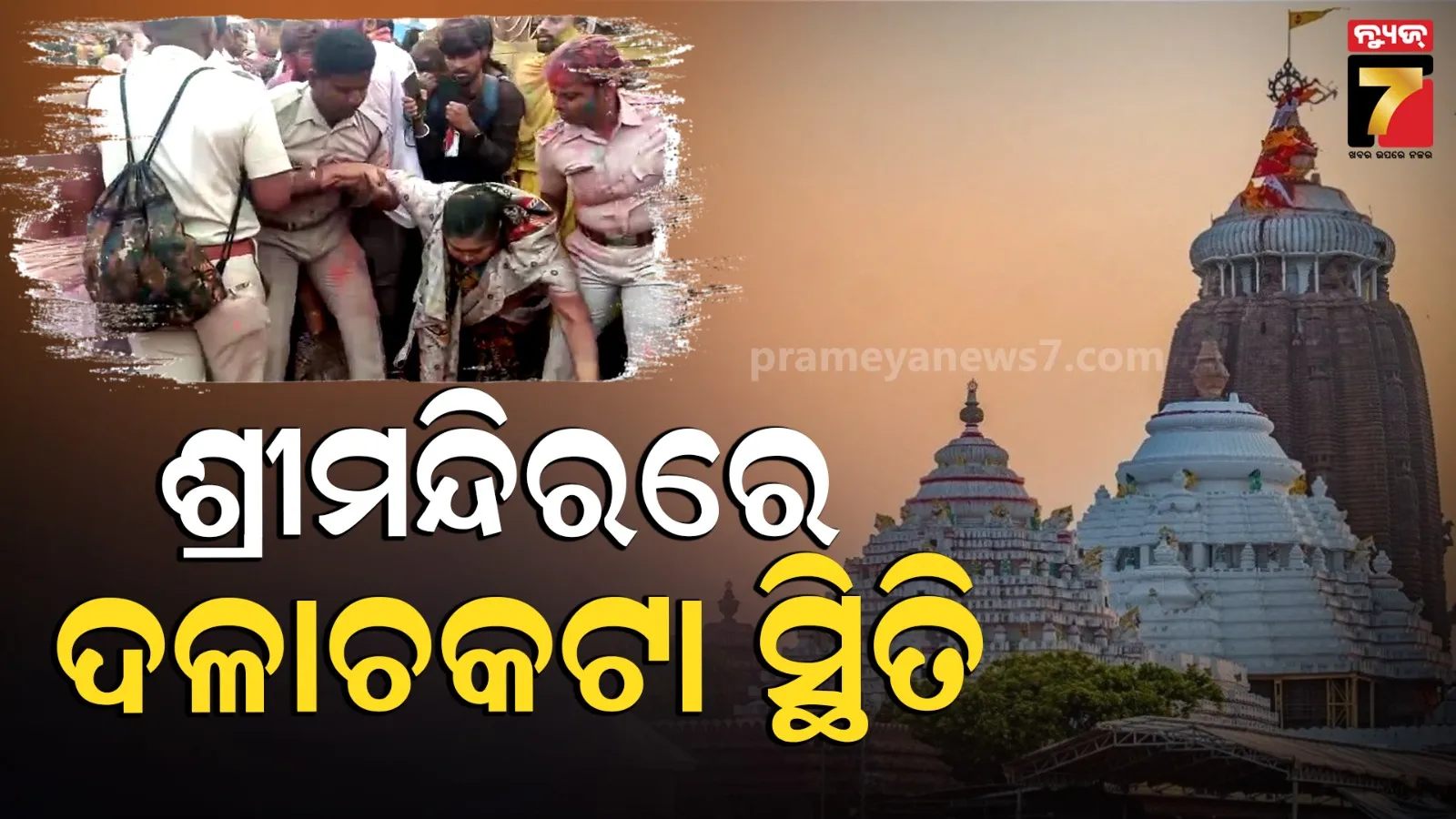 todays-prediction-1164